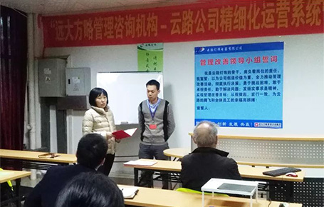 佛山云路燈飾攜手遠(yuǎn)大方略，書寫企業(yè)經(jīng)營(yíng)管理新征程
