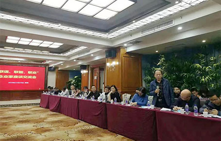 遠(yuǎn)大方略攜手湖南企業(yè)共同聚焦戰(zhàn)略落地，探尋企業(yè)發(fā)展之道！