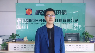 深圳日升質(zhì)（人力資源、戰(zhàn)略規(guī)劃）