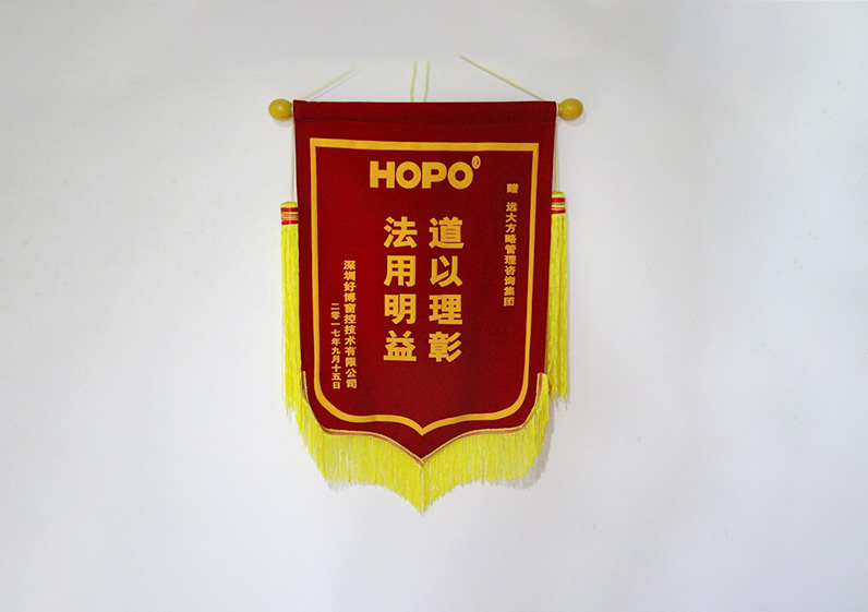 道以理彰，法用明益