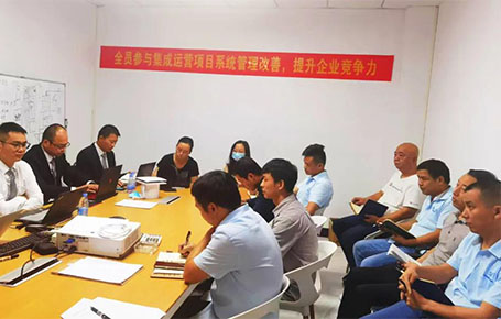 攜手并進(jìn)，再創(chuàng)輝煌 | 深圳鴻冠攜手遠(yuǎn)大方略落地《集成運(yùn)營管理系統(tǒng)》改善項(xiàng)目