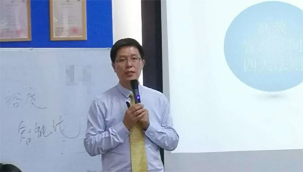 企業(yè)內訓