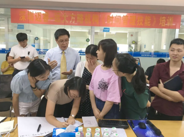 企業(yè)內訓