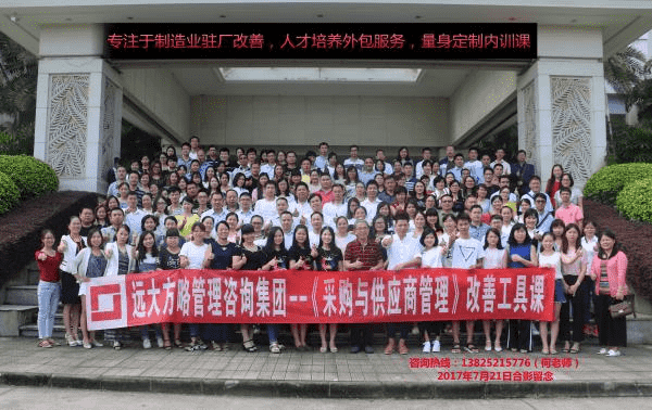 共贏(yíng)供應(yīng)鏈之采購(gòu)與供應(yīng)商管理