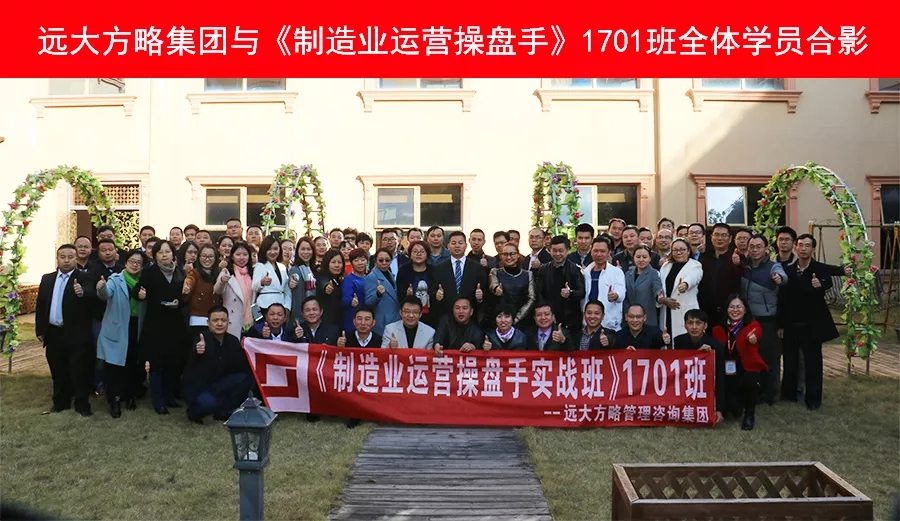 眾多學(xué)員齊聚惠州，優(yōu)秀的企業(yè)家都在培養(yǎng)運(yùn)營操盤手