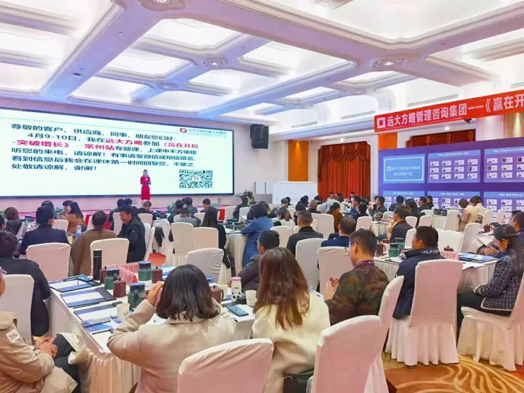 如何正確選擇一家企業(yè)管理咨詢公司？