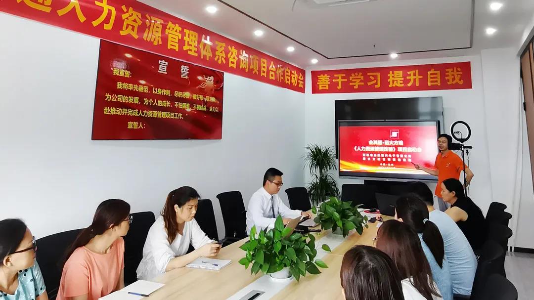 國(guó)內(nèi)人力資源咨詢公司分類，揭秘四大類人力資源咨詢公司