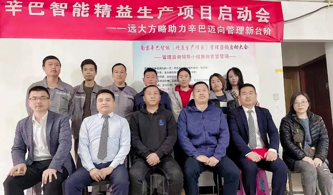 精益生產(chǎn)管理方法有哪些？揭秘它的五大方法