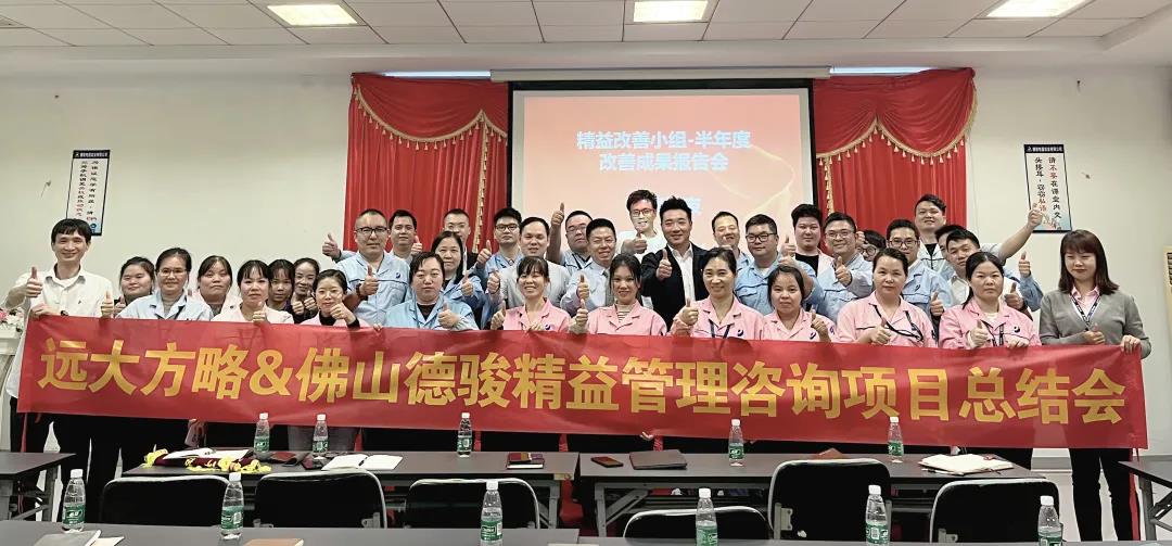 精益生產(chǎn)管理目的是什么？