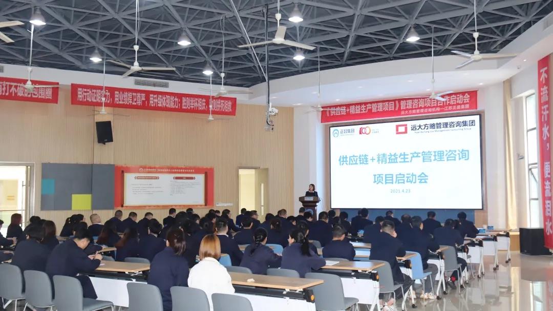 精益生產(chǎn)管理培訓(xùn)要從哪些方面著手？建議考慮這八個(gè)方面
