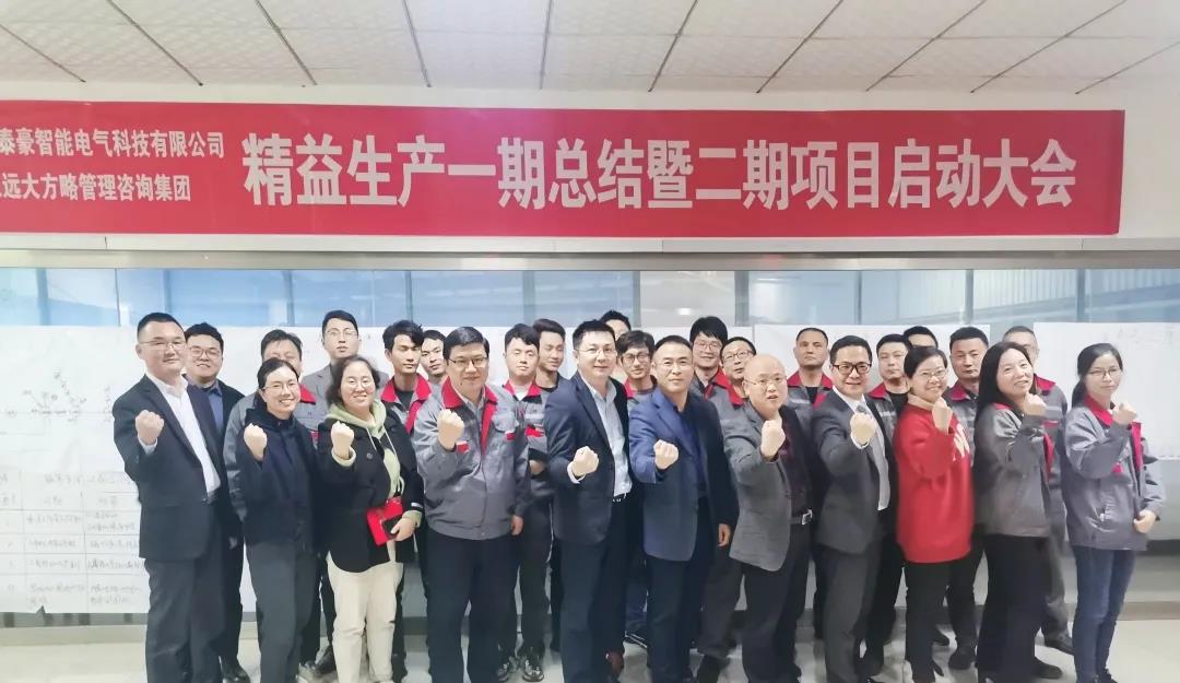 精益生產(chǎn)管理在企業(yè)的應(yīng)用在哪些方面？它從哪些方面調(diào)節(jié)企業(yè)問題
