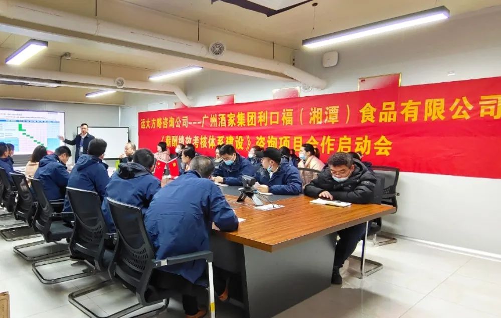 工資薪酬體系方案應(yīng)該如何設(shè)計(jì)？應(yīng)該注意什么