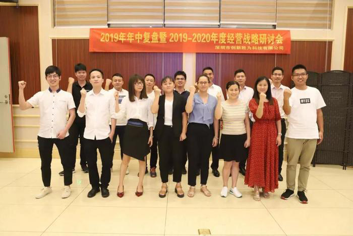 【企業(yè)內(nèi)訓(xùn)】運籌決勝：遠(yuǎn)大方略助力企業(yè)落地年度經(jīng)營計劃，實現(xiàn)經(jīng)營戰(zhàn)略目標(biāo)！